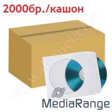Плик за оптичен диск MediaRange, 12,5cm x 12,5cm, хартиени, бели, 2000бр.