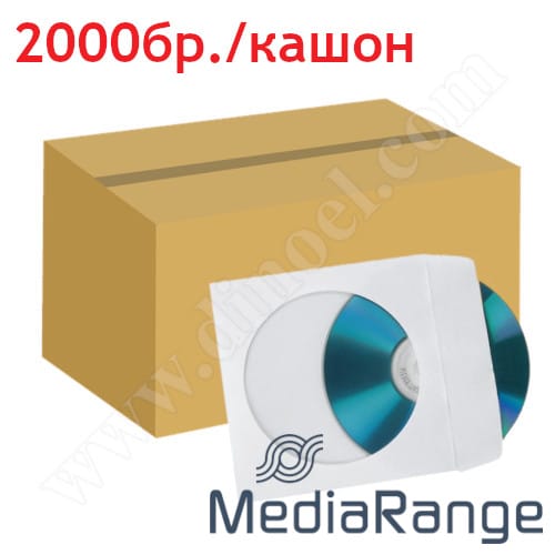 Плик за оптичен диск MediaRange, 12,5cm x 12,5cm, хартиени, бели, 2000бр.