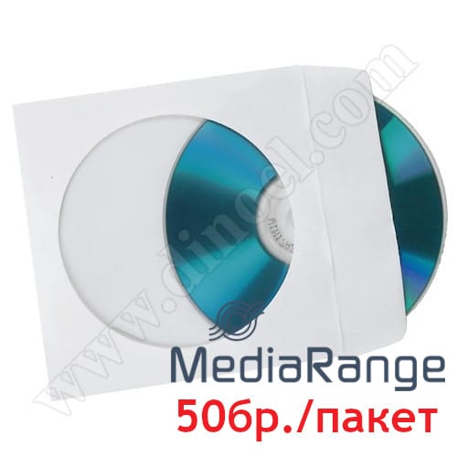Плик за оптичен диск MediaRange, 12,5cm x 12,5cm, хартиени, бели, 50бр.