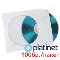 Плик за оптичен диск Platinet, 12,5cm x 12,5cm, хартиени, бели, 100бр.
