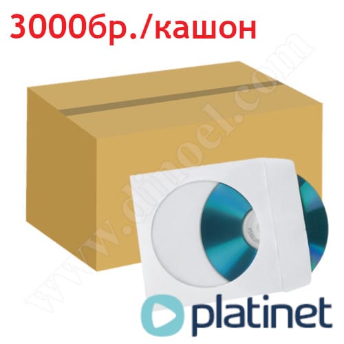 Плик за оптичен диск Platinet, 12,5cm x 12,5cm, хартиени, бели, 3000бр.